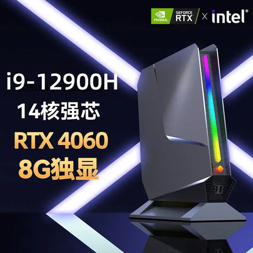 Mini Intel Core Gaming PC with RGB Lights & 2X HD-MI Type-C
