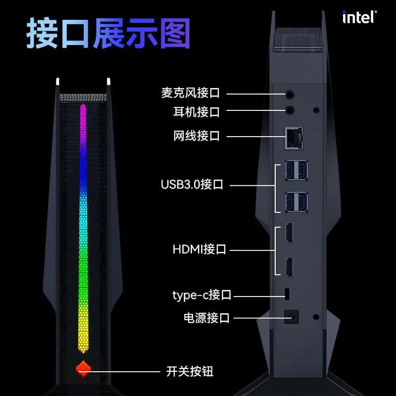 Mini Intel Core Gaming PC with RGB Lights & 2X HD-MI Type-C