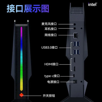 Mini Intel Core Gaming PC with RGB Lights & 2X HD-MI Type-C